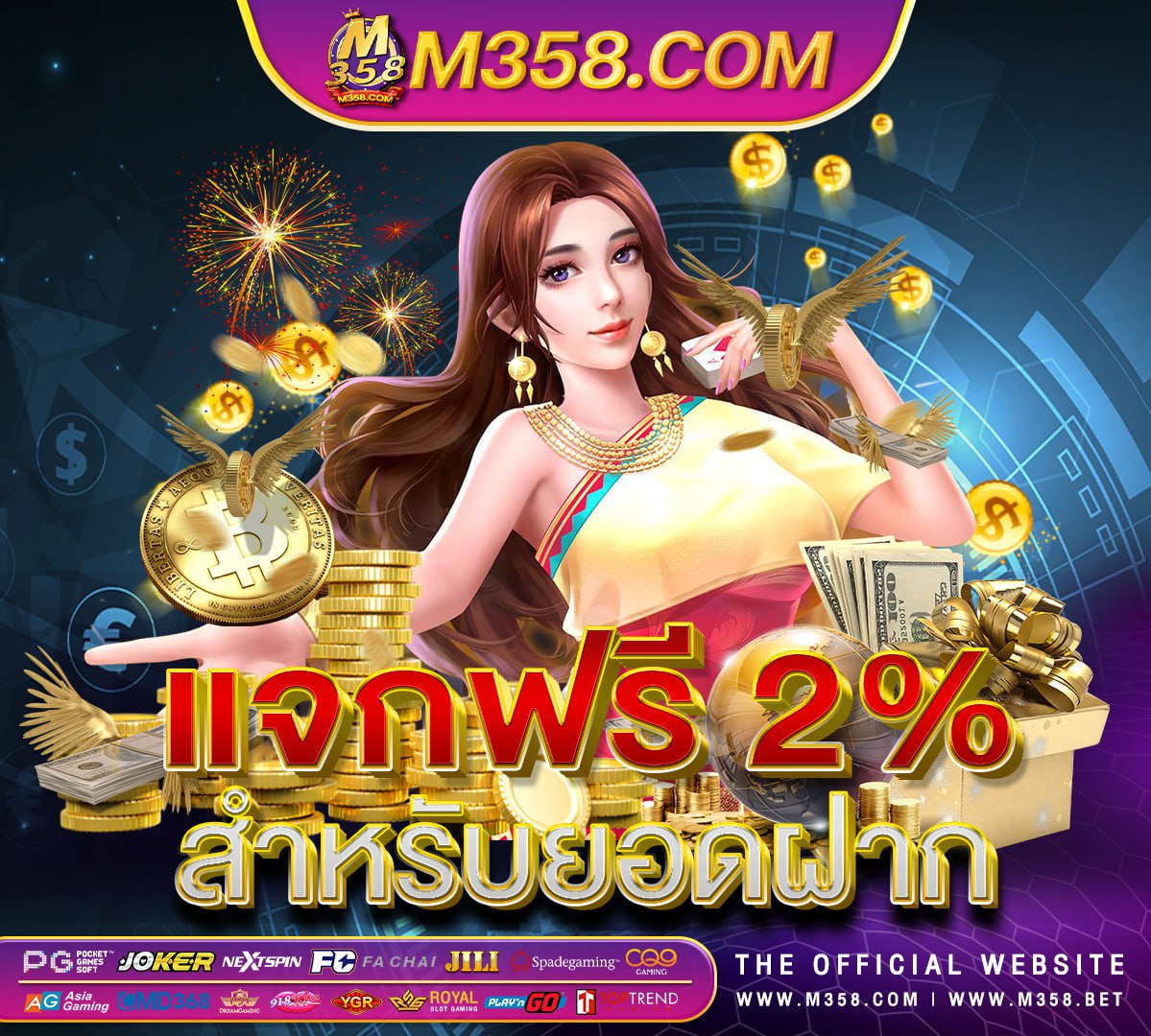 t99 slot rpgสล็อต